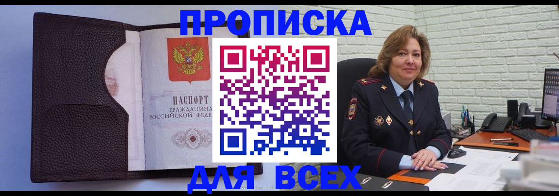 регистрация для школы в Учалы