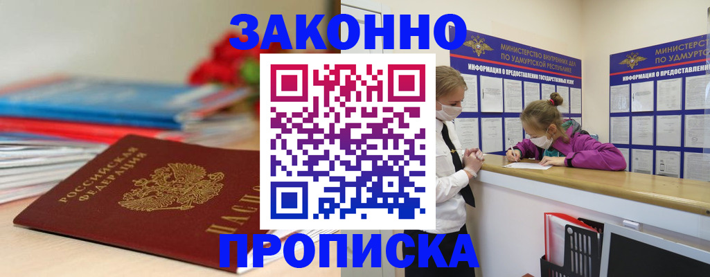 найти адрес прописки в Учалы